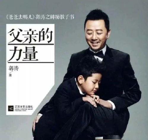 吃瓜郭涛道歉,娱乐圈风波再起