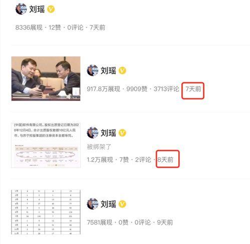 吃瓜心态看待,吃瓜群众视角下的娱乐圈风云录