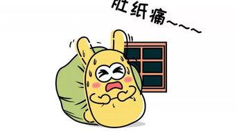 吃瓜群众的行为,围观背后的心理与社会现象