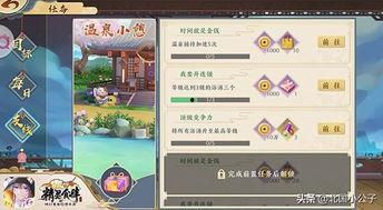 吃瓜支线怎么触发,解锁隐藏剧情的神秘之旅