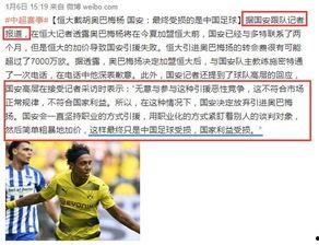 吃瓜有声书,揭秘娱乐圈幕后故事