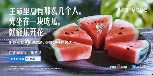 魏县吃瓜文案,尽享夏日清凉美味