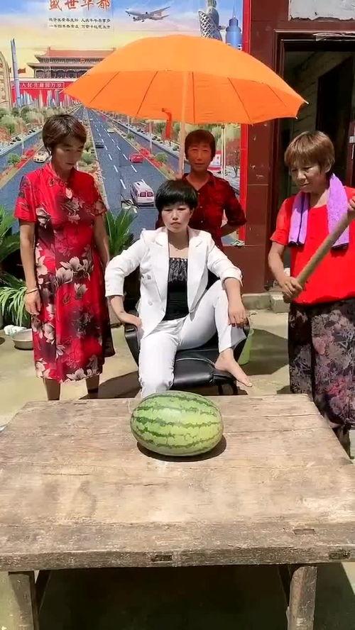 山东妇女主任吃瓜