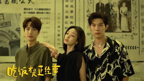 吃瓜的谎言短剧,短剧中的荒诞真相