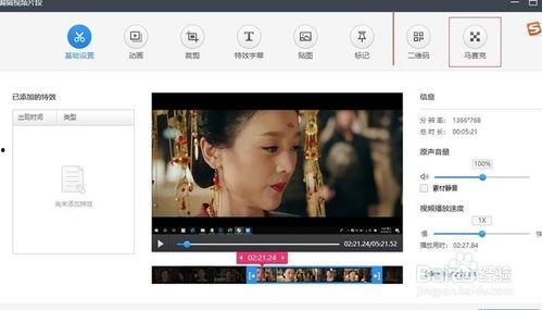 吃瓜视频 剪辑软件,轻松打造精彩短视频攻略